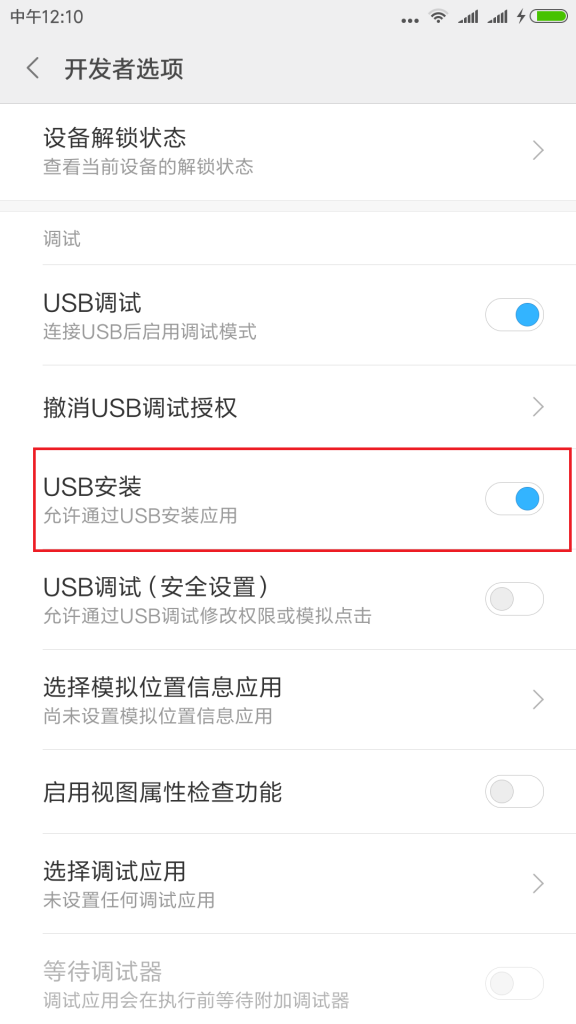 install_canceled_by_user