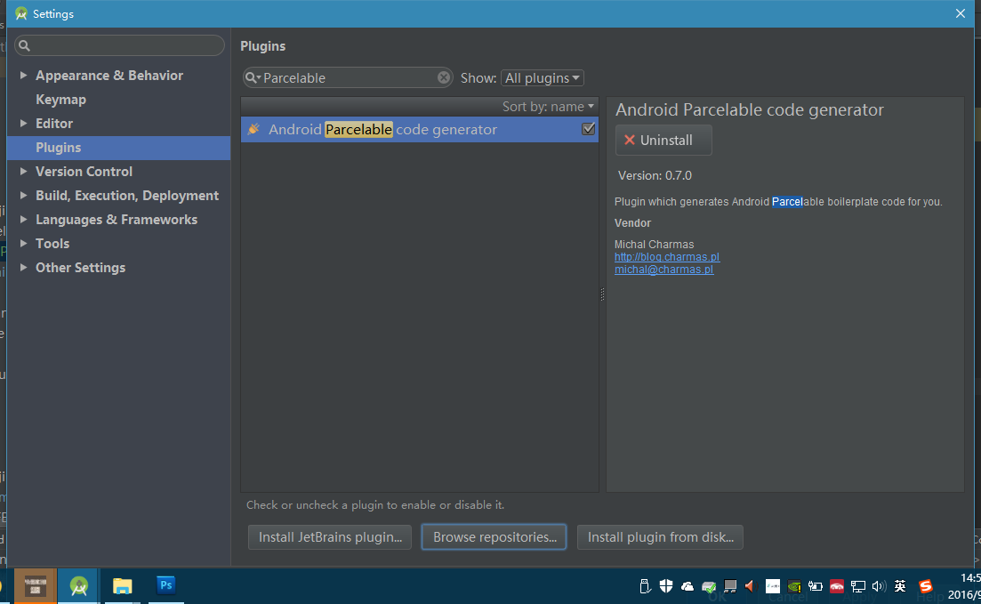 Parcelable Android中Parcelable如可快速生成 - 魅力程序猿